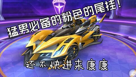 礼包车最新爆料,最新爆料带你领略汽车界新潮流