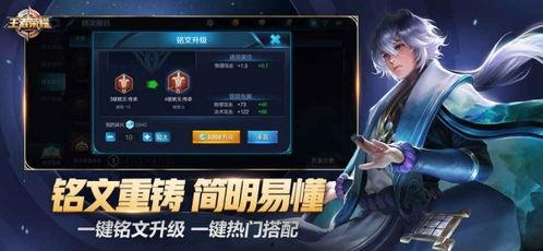 王者荣耀爆料南瓜视频下载,王者荣耀新英雄即将登场！  第1张