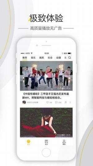 爆料类视频怎么做好看,如何打造爆款爆料类视频  第3张