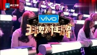 小旭娱乐爆料视频大全,视频大全精彩瞬间大揭秘  第3张