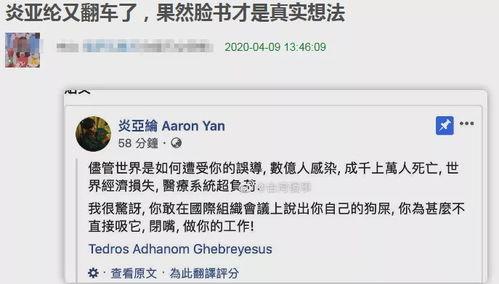 粉丝爆料沈月整容视频,粉丝热议颜值变化  第3张