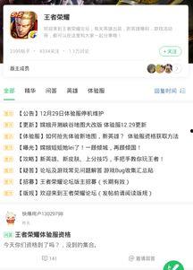 小雨最新爆料,娱乐圈最新爆料大揭秘！  第2张