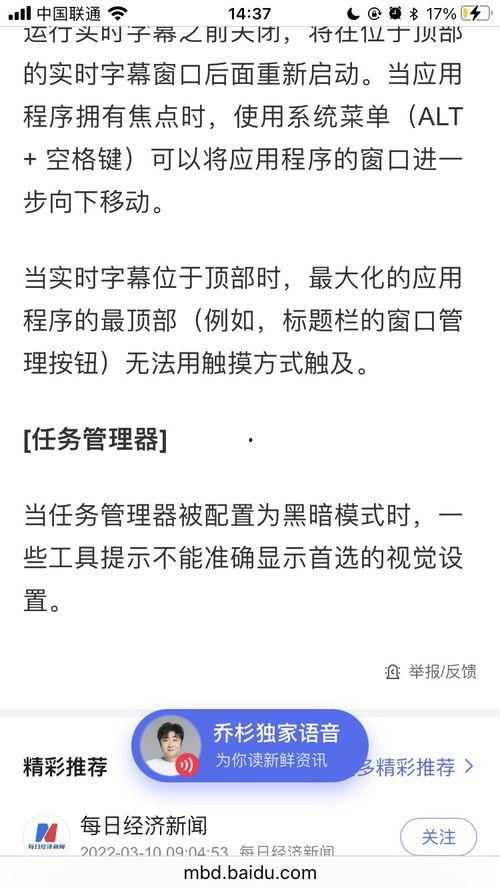 今日百家爆料新闻最新视频,今日热点视频深度解析  第1张
