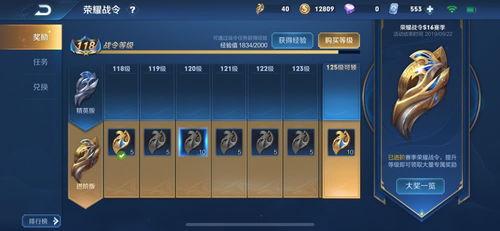 蛋仔最新皮肤返场爆料图,神秘爆料图揭秘，经典再现引期待