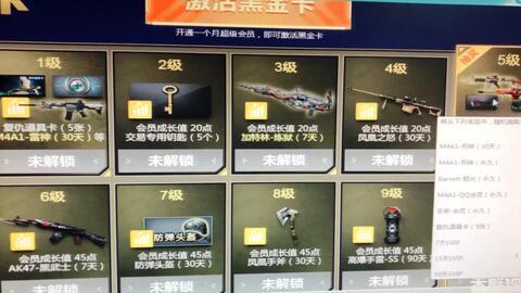 cf未来活动爆料最新,全新玩法与惊喜福利即将来袭！  第1张