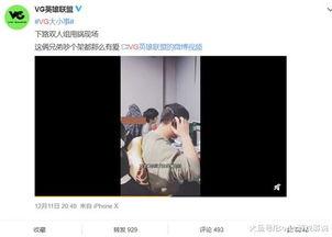 黄熙旭最新爆料视频播放,事件真相再引热议