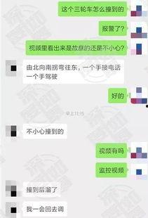 爆料后的视频从哪里看到,从爆料到内容生成的幕后故事  第1张