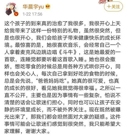 娱乐吃瓜酱文案哪里来的,网络热词的诞生与传播  第3张