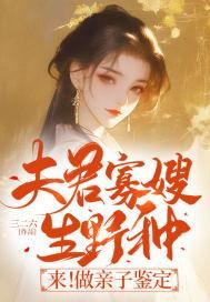 吃瓜吃到自己的死讯小说免费阅读,吃瓜吃到自己死讯的惊悚真相  第3张