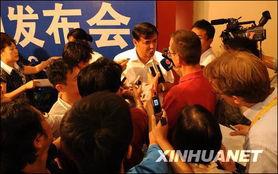 新疆记者爆料新闻事件最新,神秘事件背后真相令人震惊！  第1张