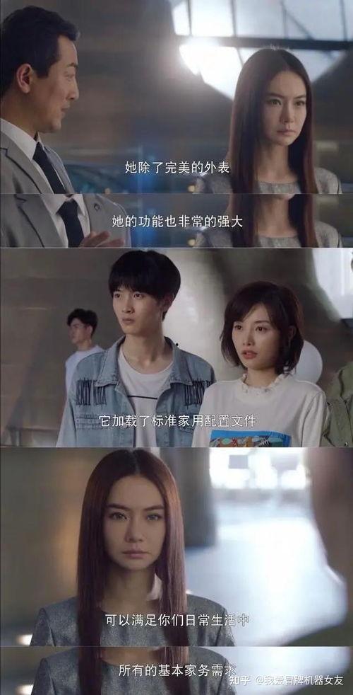 喜欢你3结局爆料视频,浪漫爱情终成眷属，感人泪点引爆全场  第3张