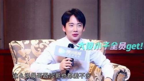 爆料郭麒麟跑男视频,精彩片段曝光引网友热议  第2张