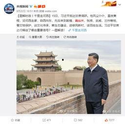 嘉峪关视频爆料新闻最新  第3张