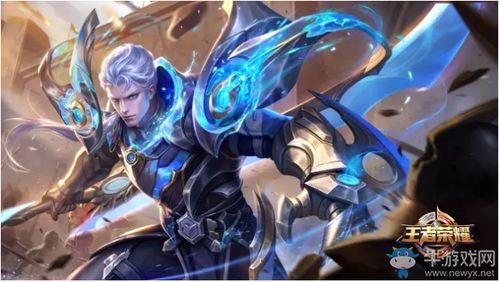 王者皮肤爆料最新有铠吗,王者峡谷再添神秘战袍  第2张