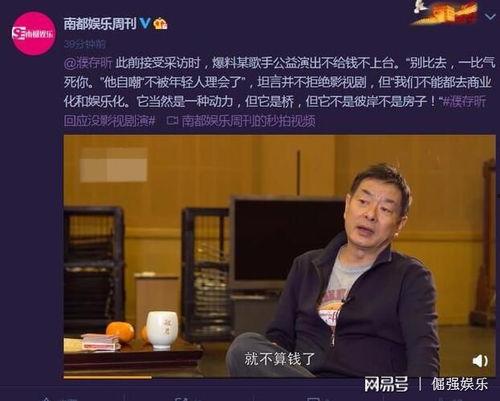 左伟爆料歌手视频,歌手幕后故事大曝光  第2张