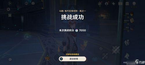 原神地铁爆料视频大全下载,探秘游戏新篇章  第2张