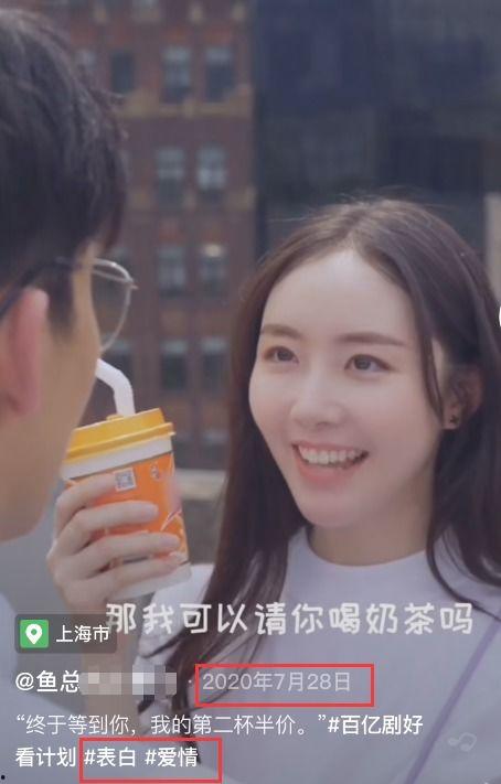 孟钰的前女友爆料视频,揭秘昔日恋情内幕  第3张